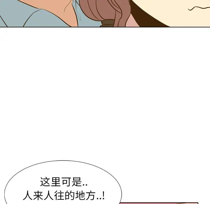 毫无保留的她第29话