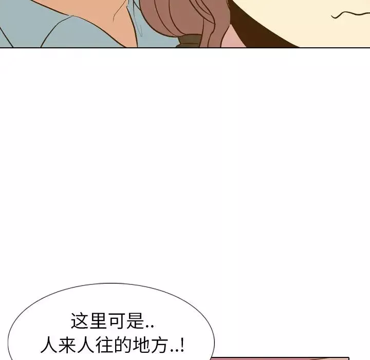 毫無保留的她第29话