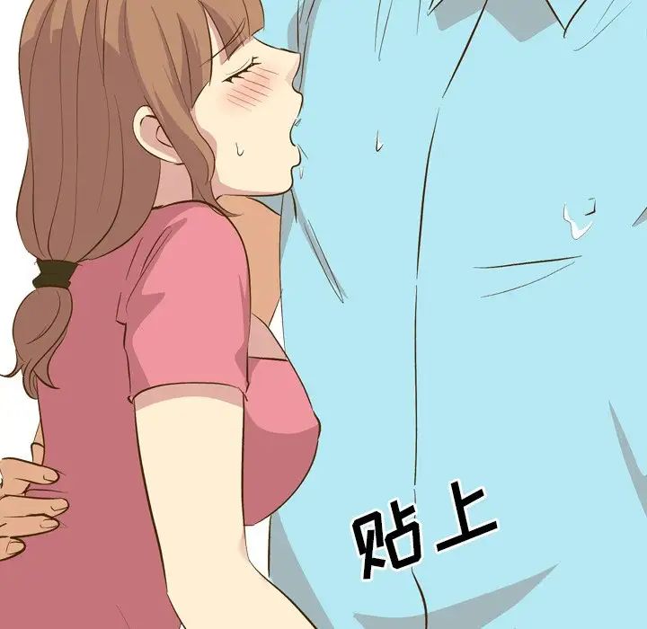 毫无保留的她第29话