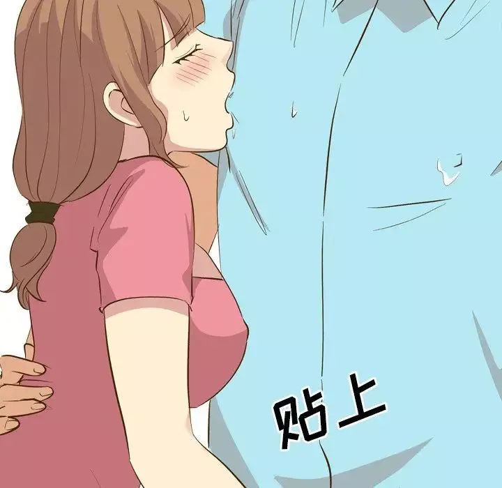 毫無保留的她第29话
