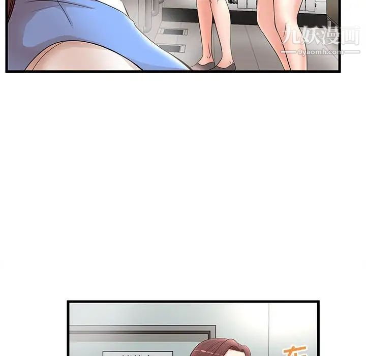母女的秘密第24話