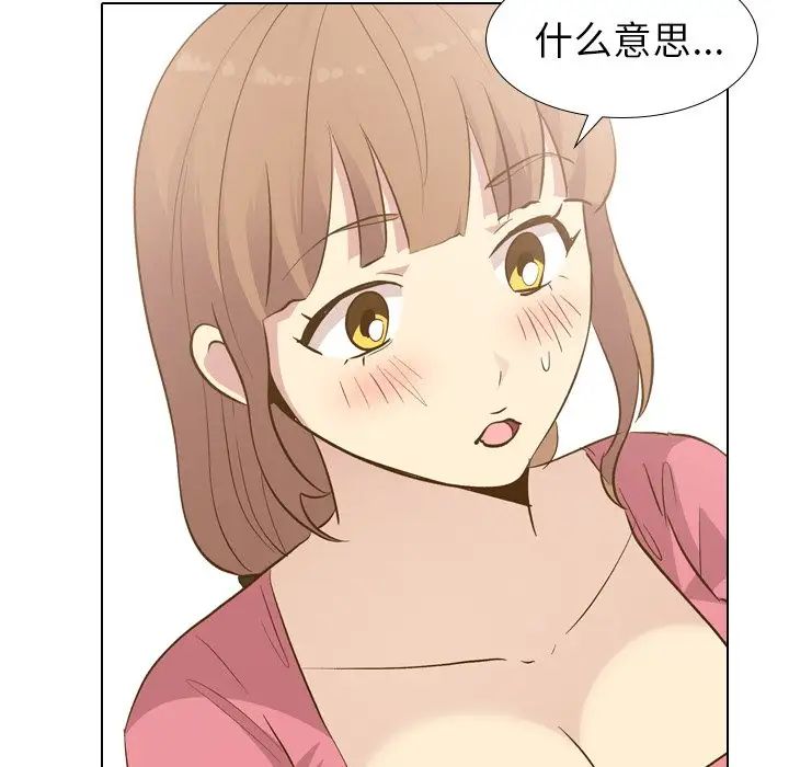 毫无保留的她第29话