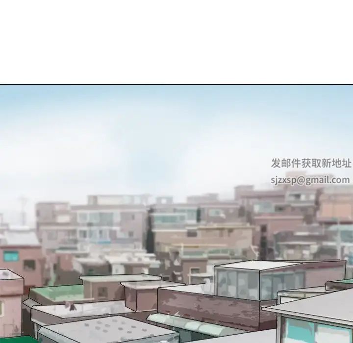 愛上屬於別人的妳第11話
