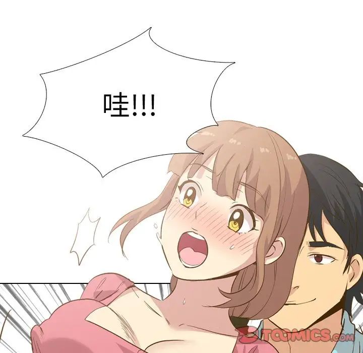 毫无保留的她第29话