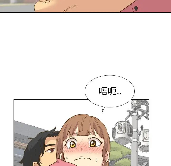 毫无保留的她第29话