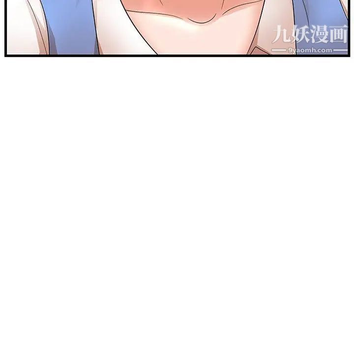 母女的秘密第24話