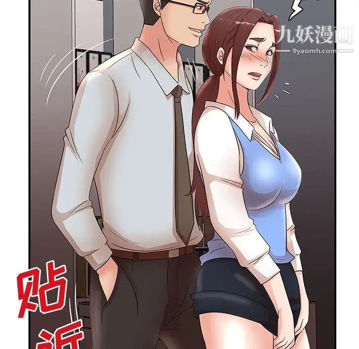 母女的秘密第25話