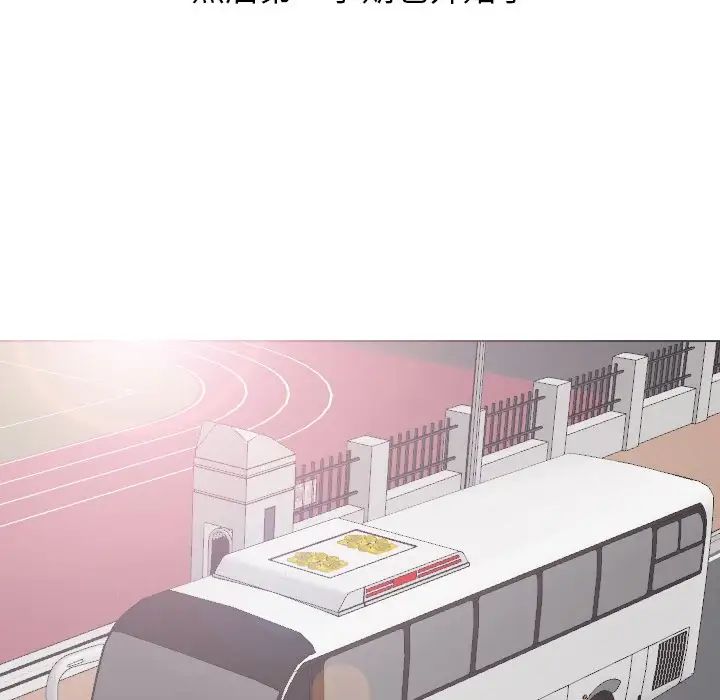 毫無保留的她第30话