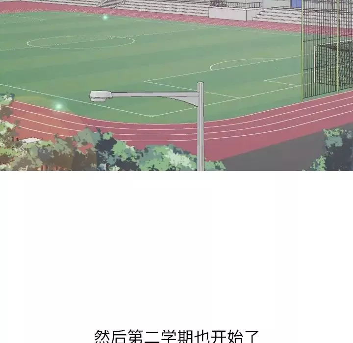 毫無保留的她第30话
