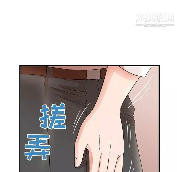 母女的秘密第25話