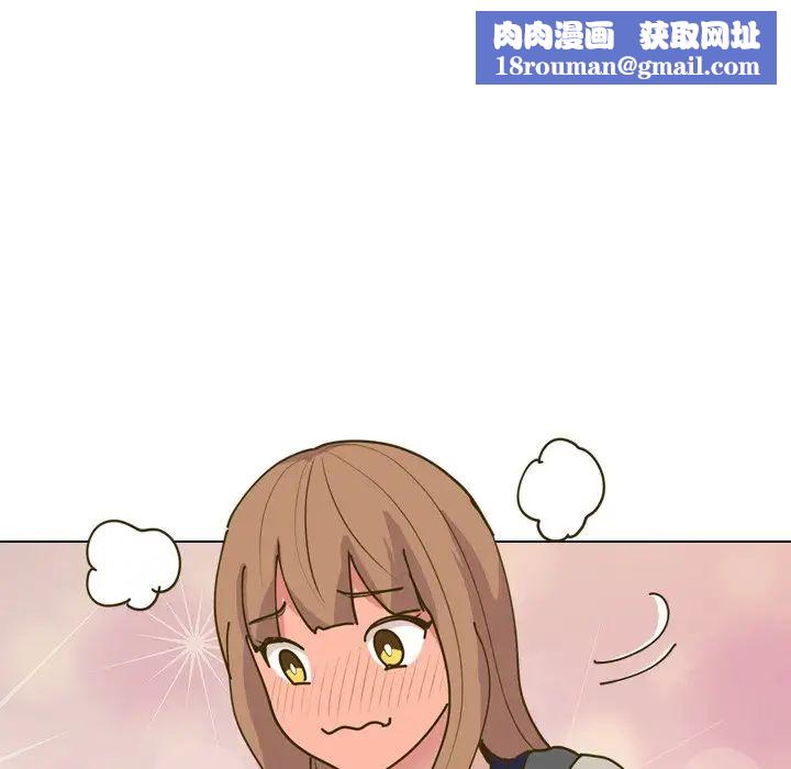 毫無保留的她第30话