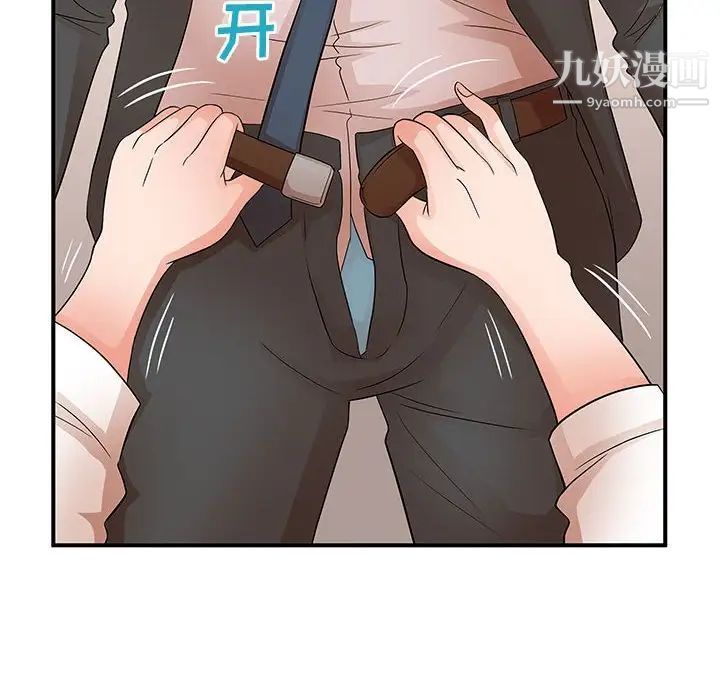 母女的秘密第25話