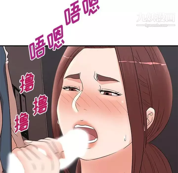 母女的秘密第25話