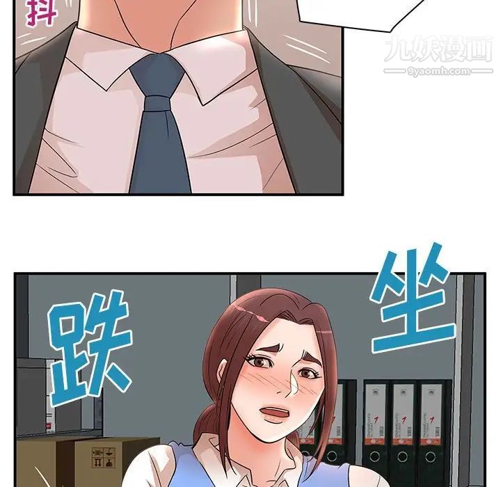 母女的秘密第25話
