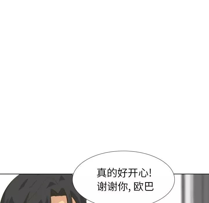 毫無保留的她第30话