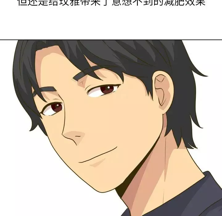毫無保留的她第30话
