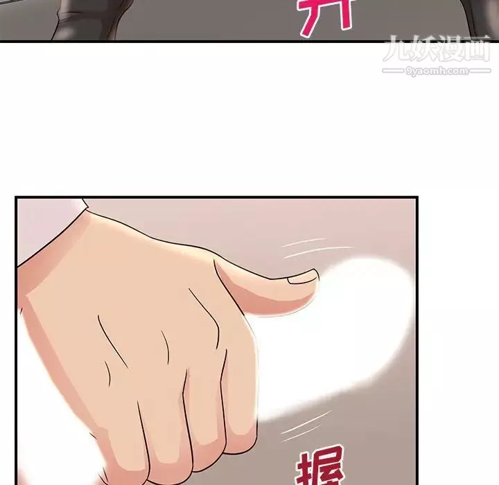 母女的秘密第25話
