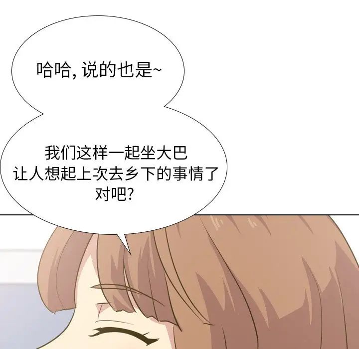 毫无保留的她第30话