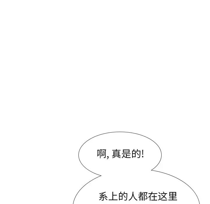 毫無保留的她第30话