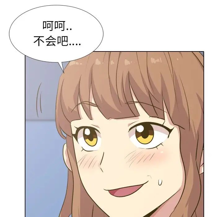 毫无保留的她第30话