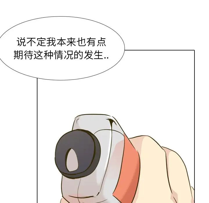 毫无保留的她第30话