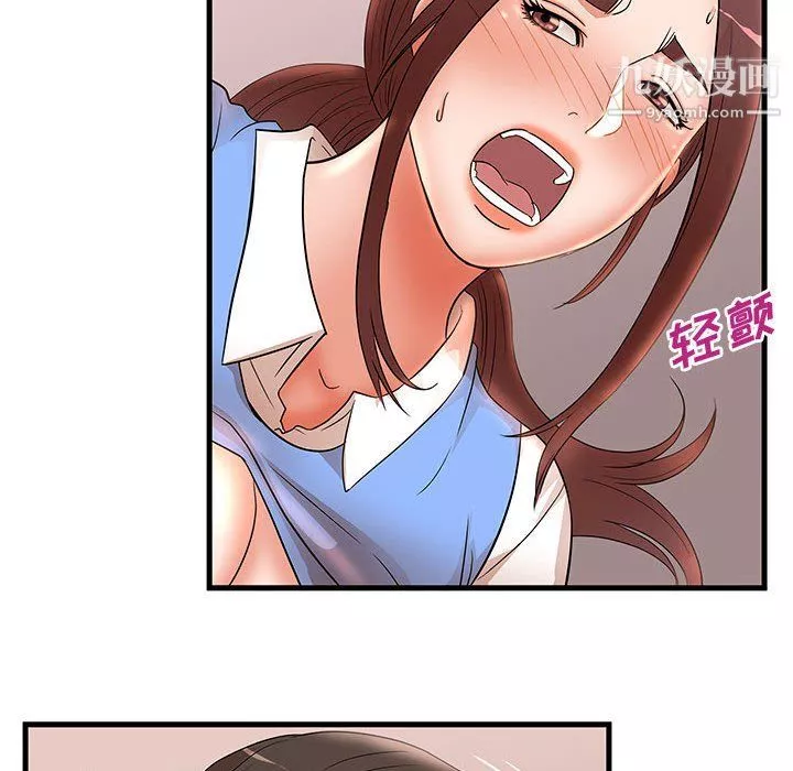 母女的秘密第26話