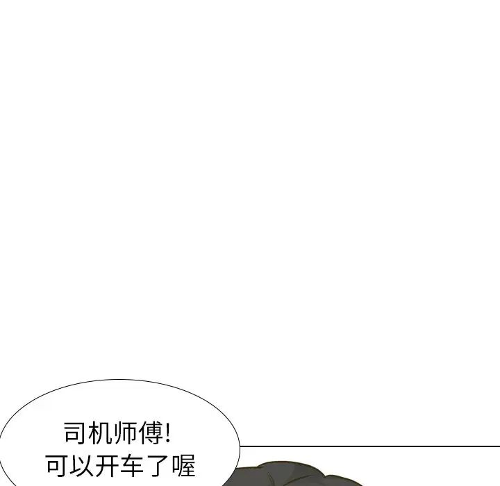 毫无保留的她第30话