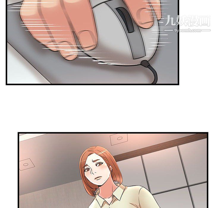 母女的秘密第26話