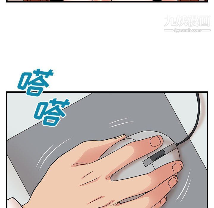 母女的秘密第26話