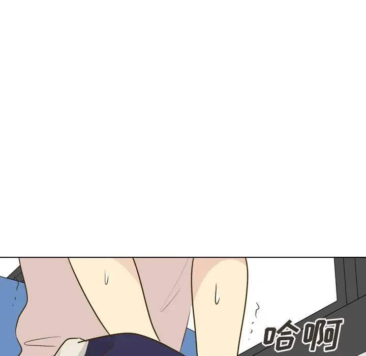 毫无保留的她第31话