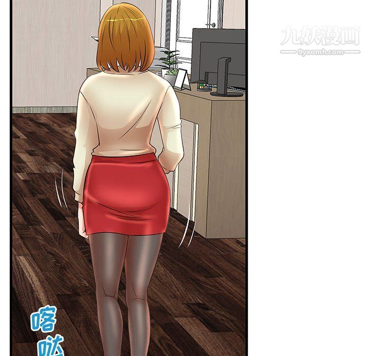母女的秘密第26话