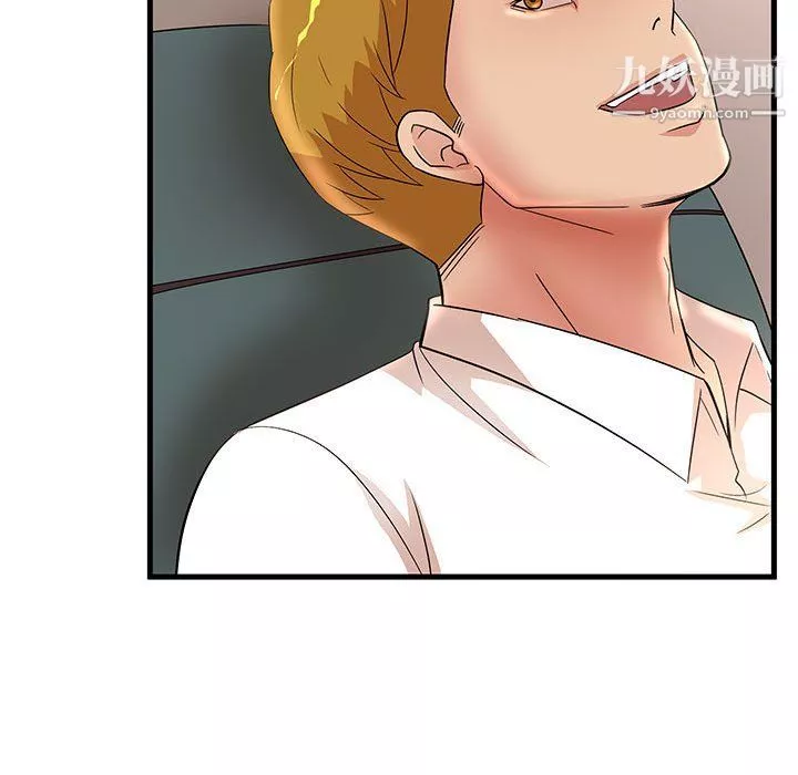 母女的秘密第26話