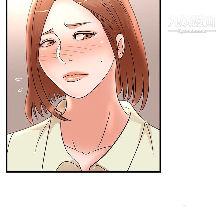 母女的秘密第26话