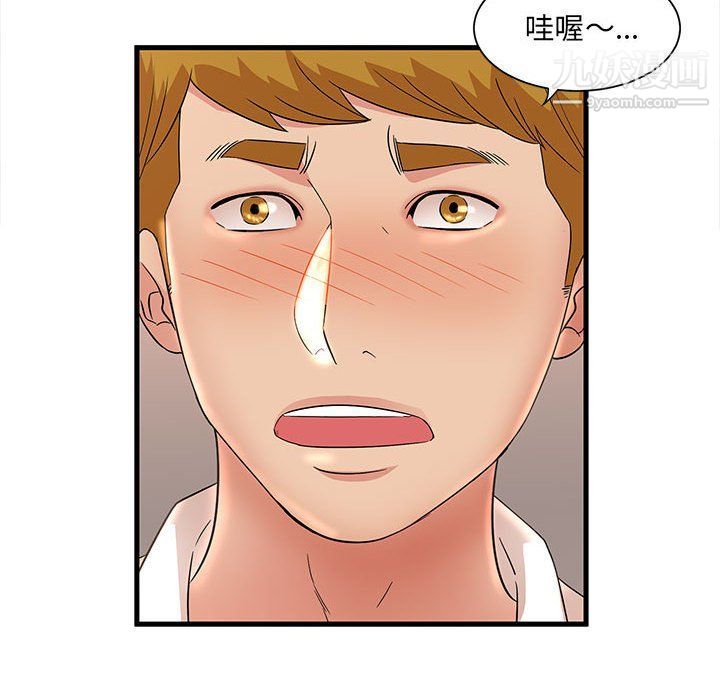 母女的秘密第26話