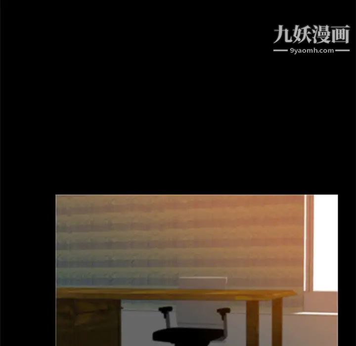 屍去本性第4話