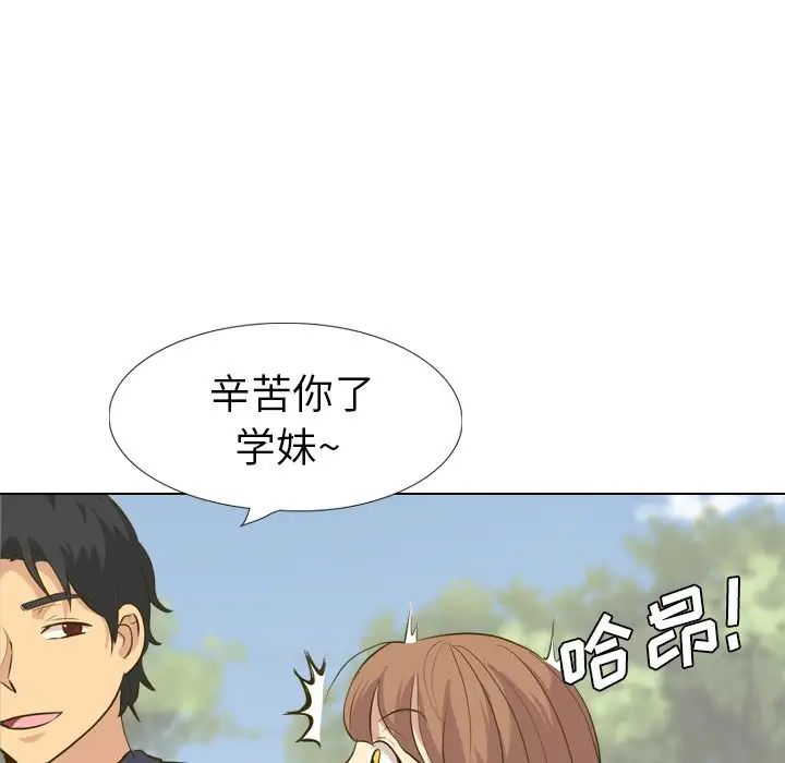 毫无保留的她第31话