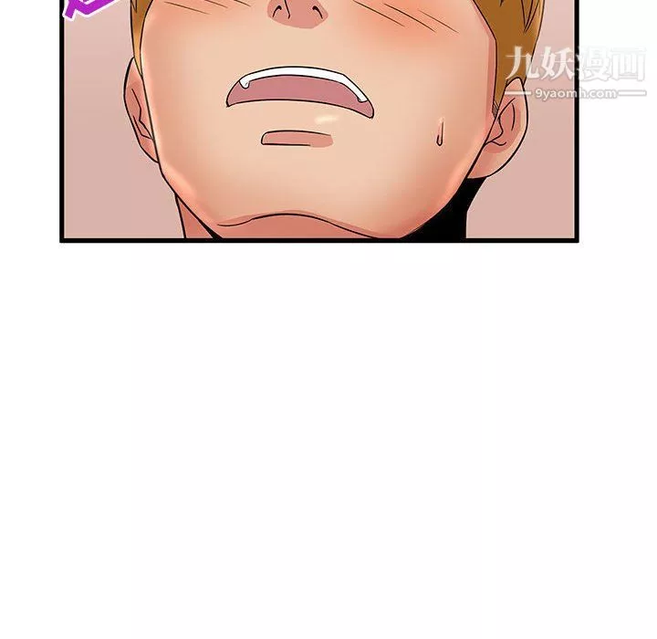 母女的秘密第26話