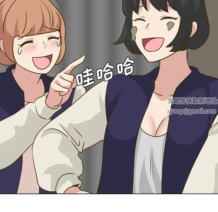 毫无保留的她第31话