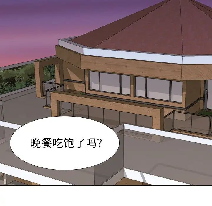 毫无保留的她第31话