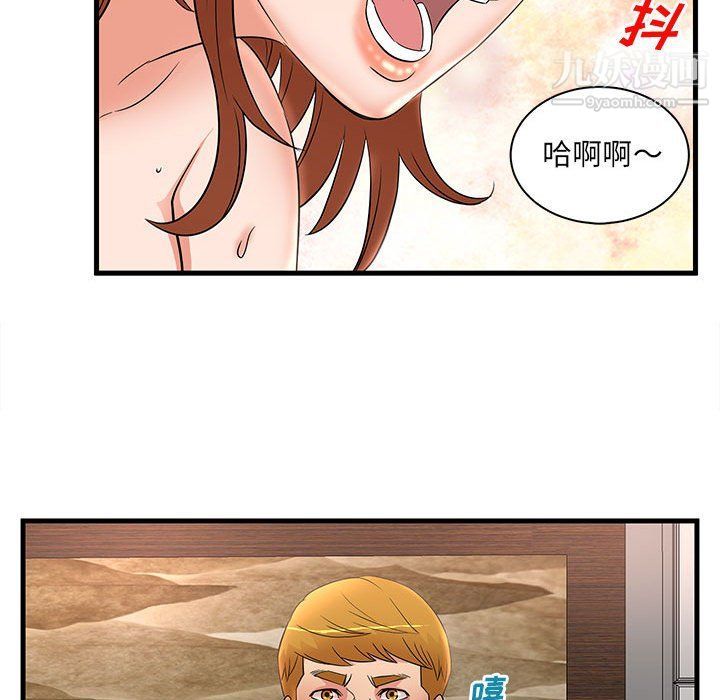 母女的秘密第26话