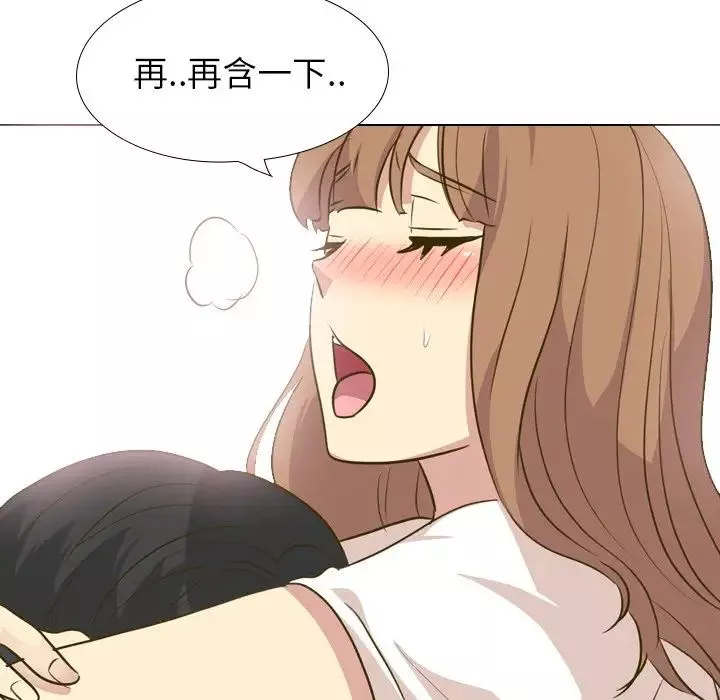 毫無保留的她第31话