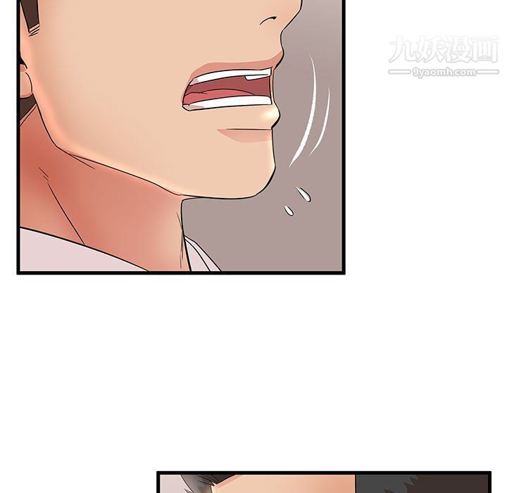 母女的秘密第27話