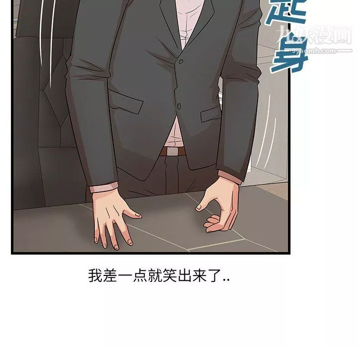 母女的秘密第27話