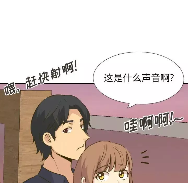 毫無保留的她第31话