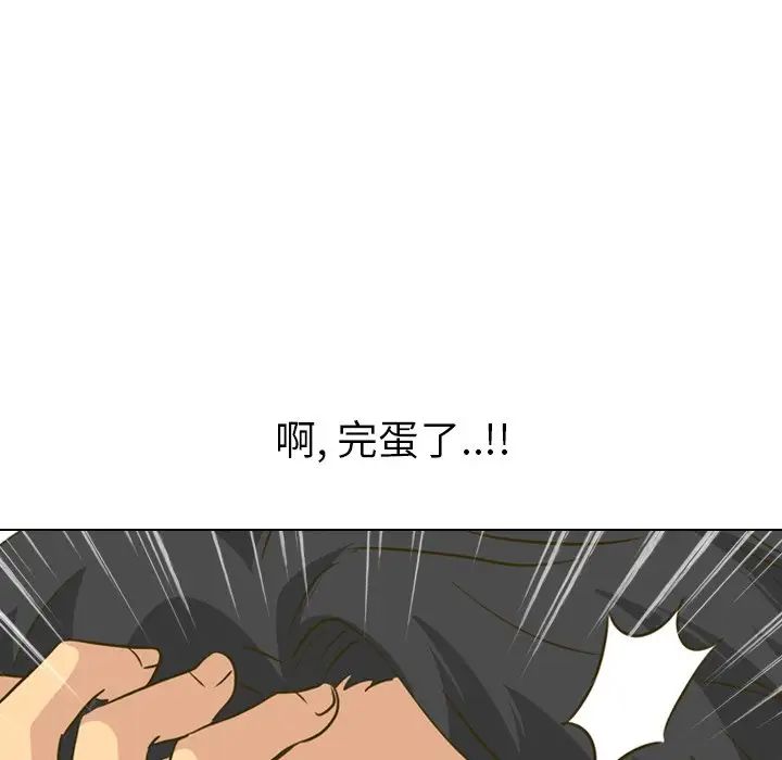 毫无保留的她第31话