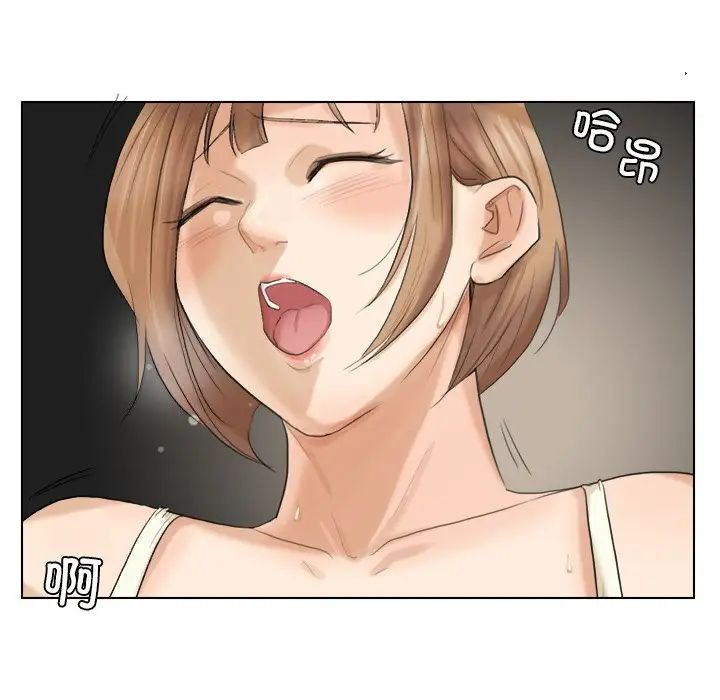 爱上属于别人的妳第14话