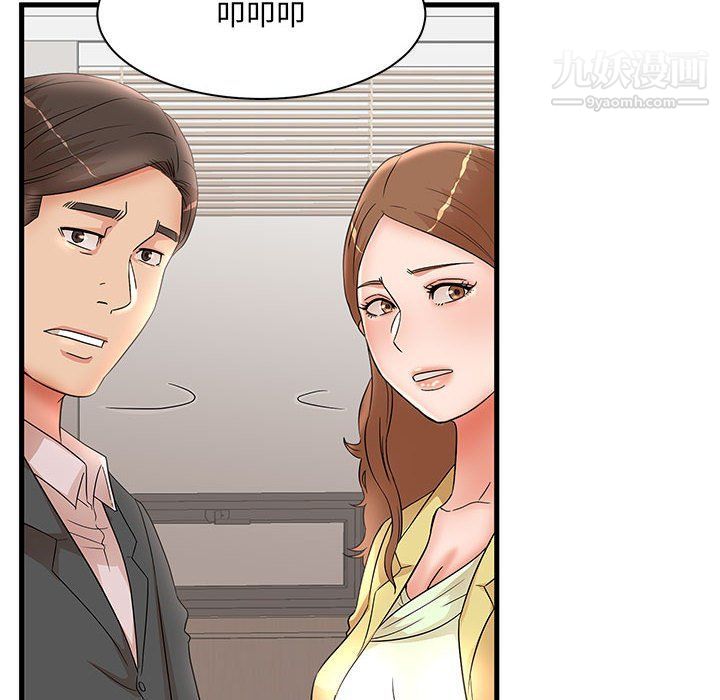母女的秘密第27話