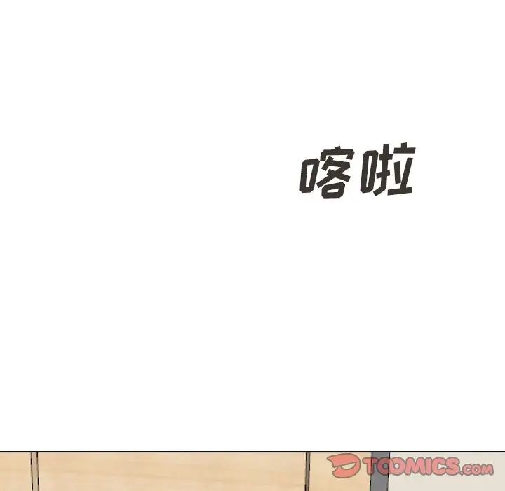 毫无保留的她第31话