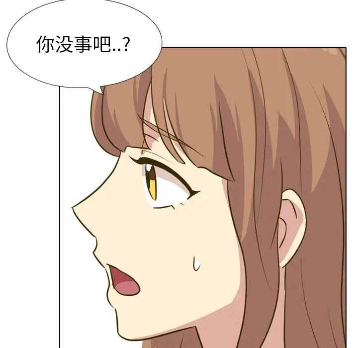 毫无保留的她第31话