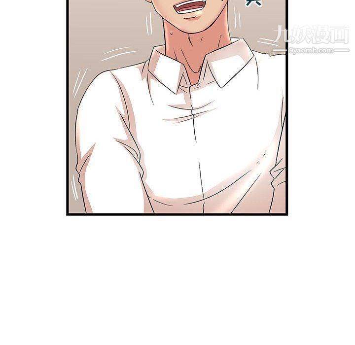 母女的秘密第27話